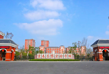 天馬實驗學校